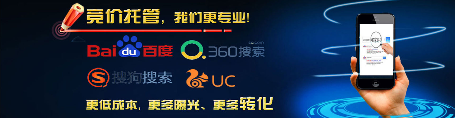 大余网络推广竞价