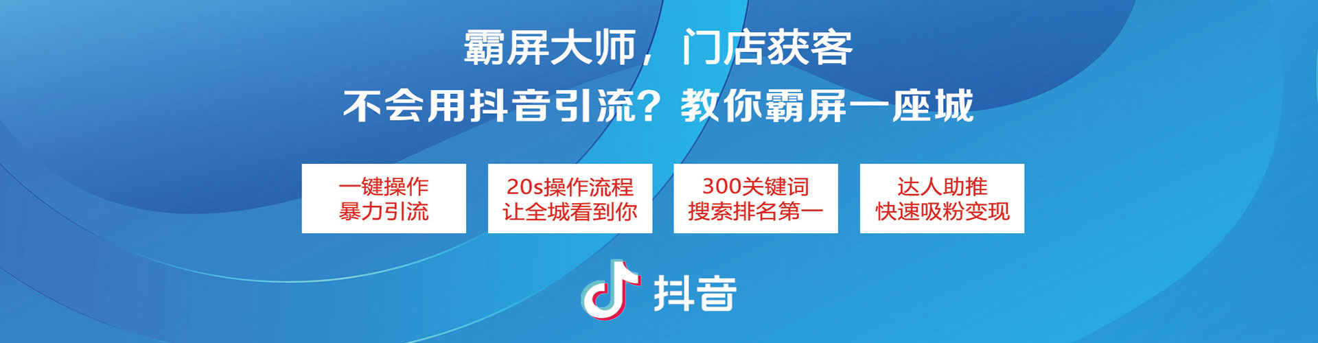 大余百度竞价推广