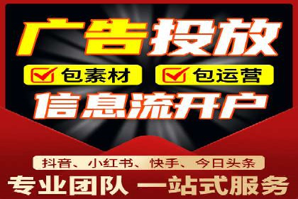 SEM托管服务实战案例：解决企业广告投放难题