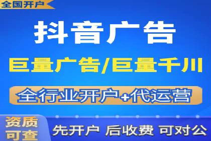 信息流广告推广行业案例研究