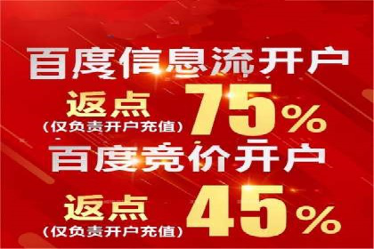 百度推广代运营的优化方法：提升广告效果的关键