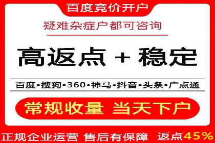 SEM优化实战案例：效果提升策略